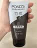 旁氏（POND'S）竹炭控油净透洁面乳150g 洗面奶男女去角质38节礼物 520礼物 实拍图