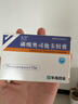[索霏] 磷酸奥司他韦胶囊75mg*10粒/盒 实拍图