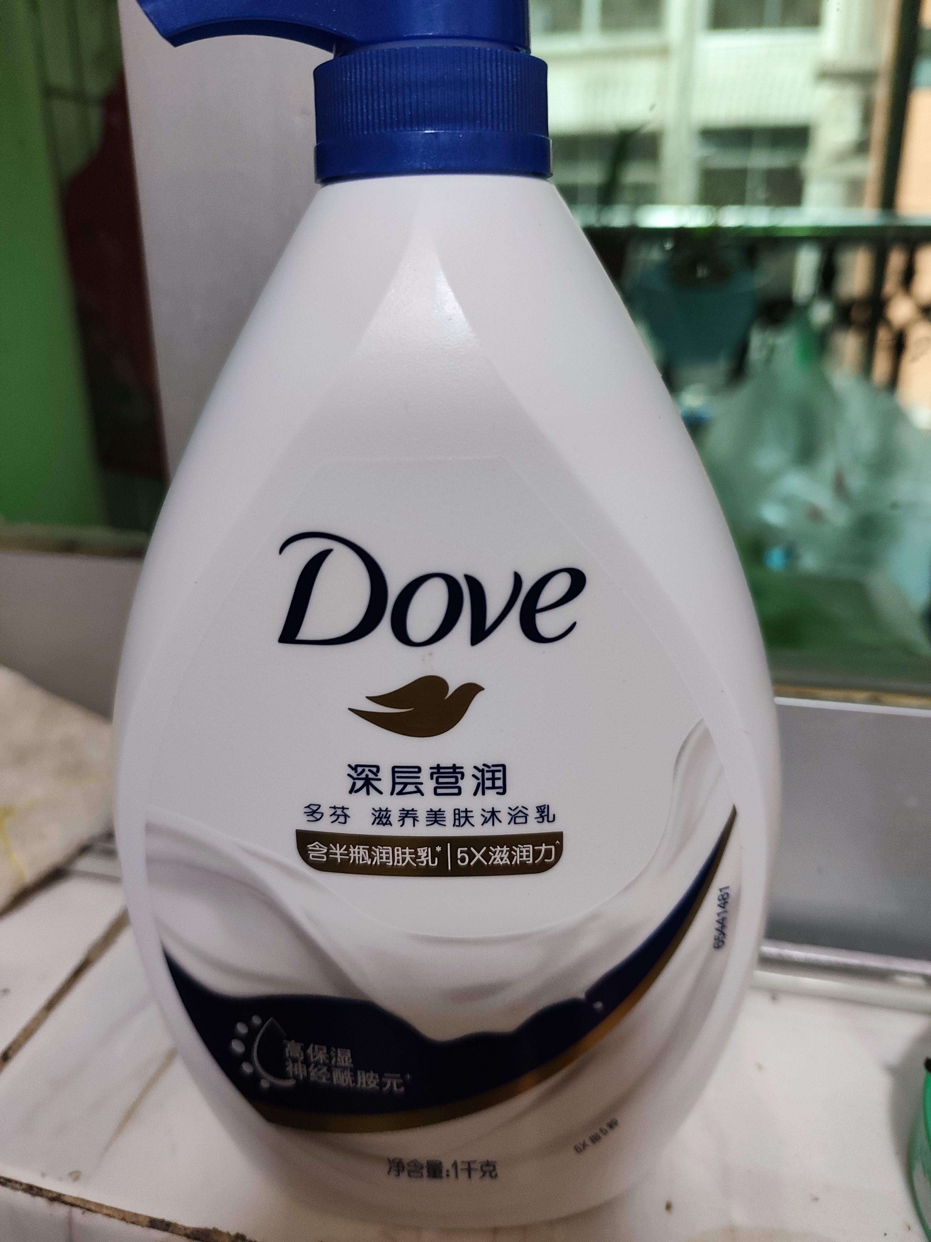 多芬深层营润美肤沐浴露1000g 滋养肌肤持久留香 男女通用 高考成人礼 实拍图