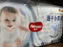 好奇（Huggies）金装小黑洞拉拉裤XXXL58(17kg以上)尿不湿【速干不易红】 实拍图