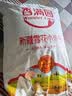 香满园新疆雪花粉 面粉  包子饺子面条 20斤 实拍图