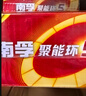 南孚7号电池30粒 七号碱性 聚能环5代 适用耳温枪/血糖仪/无线鼠标/遥控器/血压计/挂钟/血氧仪等 实拍图