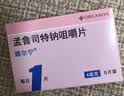 【原研进口】顺尔宁 孟鲁司特钠咀嚼片 4mg*5片/盒 6盒装 实拍图