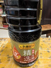海天 生抽酱油1.9L 【金标 一级酱油】金标系列 实拍图