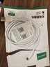 绿联（UGREEN）Type-C数据线6A超级快充100W/66W充电线USB-C适用华为Mate60/P50/40小米荣耀平板手机车载5A线 实拍图