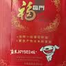 福临门食用油 玉米油+葵花籽油 品质粮油套装送礼团购礼盒装3.09L*2 实拍图