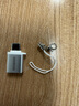 绿联Type-C转换USB3.2转接头OTG适用苹果17/16/15华为安卓手机充电数据线U盘平板笔记本电脑耳机键鼠车 实拍图