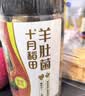 十月稻田羊肚菌 50g 云南产 菌菇汤包 鸡汤煲汤火锅食材 菌菇干货 实拍图