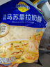 妙可蓝多马苏里拉芝士碎450g*2 奶酪碎 焗饭披萨拉丝烘焙原料 实拍图