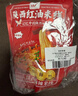 巨鹰番茄酸菜米线陕西米线细米线西安特色美食红油米线速食220g×3袋 实拍图