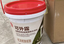 雨虹防水 楼顶屋顶防水补漏材料耐高温防晒 防水涂料屋顶防水 耐磨升级款 实拍图