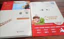童年 快乐读书吧六年级上册必读课外阅读书 小学语文教材配套课外阅读书目 附真题  五升六暑假阅读书目万物复书六年级 实拍图
