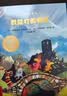 不一样的卡梅拉第一季注音版（1-5共5册）我想去看海·我想有颗星星·我想有个弟弟·我去找回太阳·我爱小黑猫 儿童绘本故事图画书 幼儿园大班一年级绘本课外阅读书籍自主阅读  实拍图
