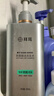 康王拜耳【丁香医生】腺苷防脱洗发水400ml 赋活毛囊强韧发根头皮护理 晒单实拍图