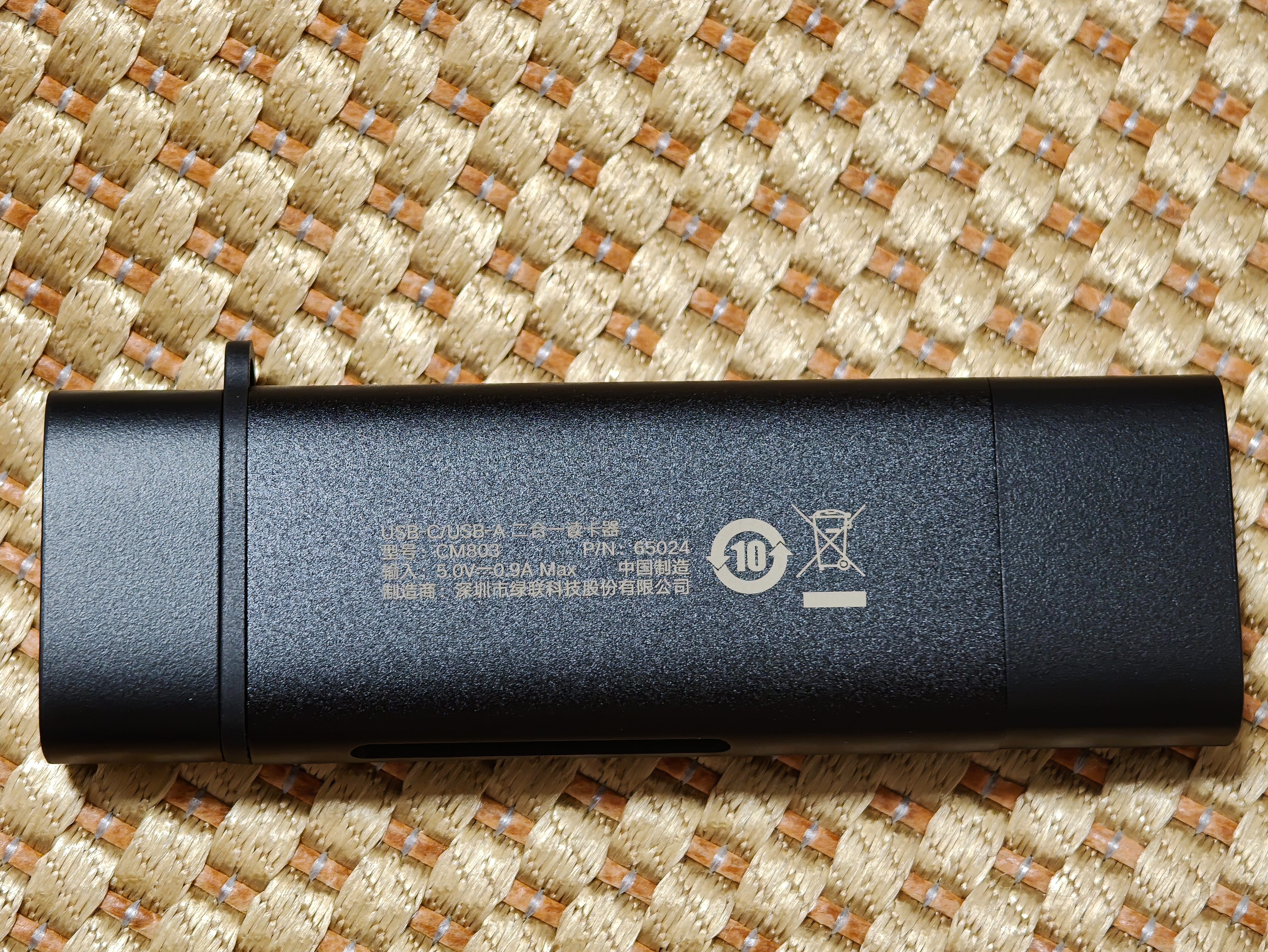 绿联读卡器USB/Type-C双口高速SD/TF4.0二合一多功能存储卡同读 适用电脑手机苹果17/16/iPad/相机 实拍图