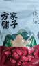 方家铺子新疆和田骏枣1kg 红枣新疆特级大枣 滋补零食果干煲汤煮粥 实拍图