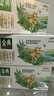 伊利金典双限定娟姗纯牛奶锡林郭勒牧场250ml*12 5月 实拍图