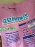 好爸爸（Kispa）天然熏香皂粉4.91斤加量装 洗衣粉 亲肤无刺激 宝宝衣物适用 实拍图