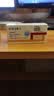 2盒装【德国进口】立加利仙苯溴马隆片50mg*10片*3板/盒 实拍图