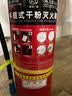 浙安广消灭火器4公斤 2025年新国标手提式干粉灭火器4kg商用车载3C认证 实拍图
