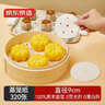 京东京造 蒸笼纸 一次性食品级圆形包子馒头蒸屉垫纸直径9cm【320张】 实拍图