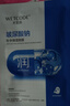 水密码玻尿酸钠补水保湿面膜25g*30片男女士通用滋润细致毛孔护肤品 实拍图