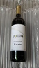 CANIS FAMILIARIS布多格智利原瓶进口红酒 干红葡萄酒 750ml 单瓶装 热门商品 实拍图