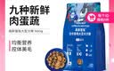 LEGENDSANDY蓝氏狗粮真鲜猎兔中大型犬幼犬成犬通用冻干鲜肉犬粮500g 实拍图