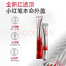 丸美三代小红笔眼霜 胜肽紧致淡纹眼霜30g抗皱淡化黑眼圈生日礼物 实拍图