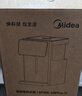 美的（Midea）纯钛小魔方电热水瓶净饮水机2026新款水壶保温恒温一体可拆家用全能大师5L大容量SP50E-23FPro-Ti 实拍图