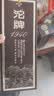 沱牌舍得 沱牌酒 沱牌1940 整箱装 浓香型白酒 纯粮口粮酒送礼中秋 50度 480mL 1瓶 单盒装【1940】 实拍图