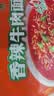 康师傅 方便面 BIG干拌面 香辣牛肉面144g*12盒  泡面整箱速食 方便食品 实拍图
