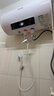志高（CHIGO）热水器电家用洗澡储水式出水断电大容量速热电热水器安全节能租房卫生间用 普通款2000W+双防电墙+上门安装 50升(2人) 实拍图