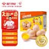 温氏供港DHA鲜鸡蛋30枚/3斤/礼盒装 儿童孕妇 早餐营养食材 送礼佳品 实拍图