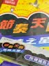 任天堂（Nintendo）Switch游戏卡带 NS游戏软件 全新原装海外版 节奏天国 奇迹之星 实拍图