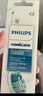 飞利浦（PHILIPS）【原装正品】电动牙刷头适配钻石3系/HX51系列/HX6730/5181/6511/3216/3226等 3支 【C2洁净型】 实拍图