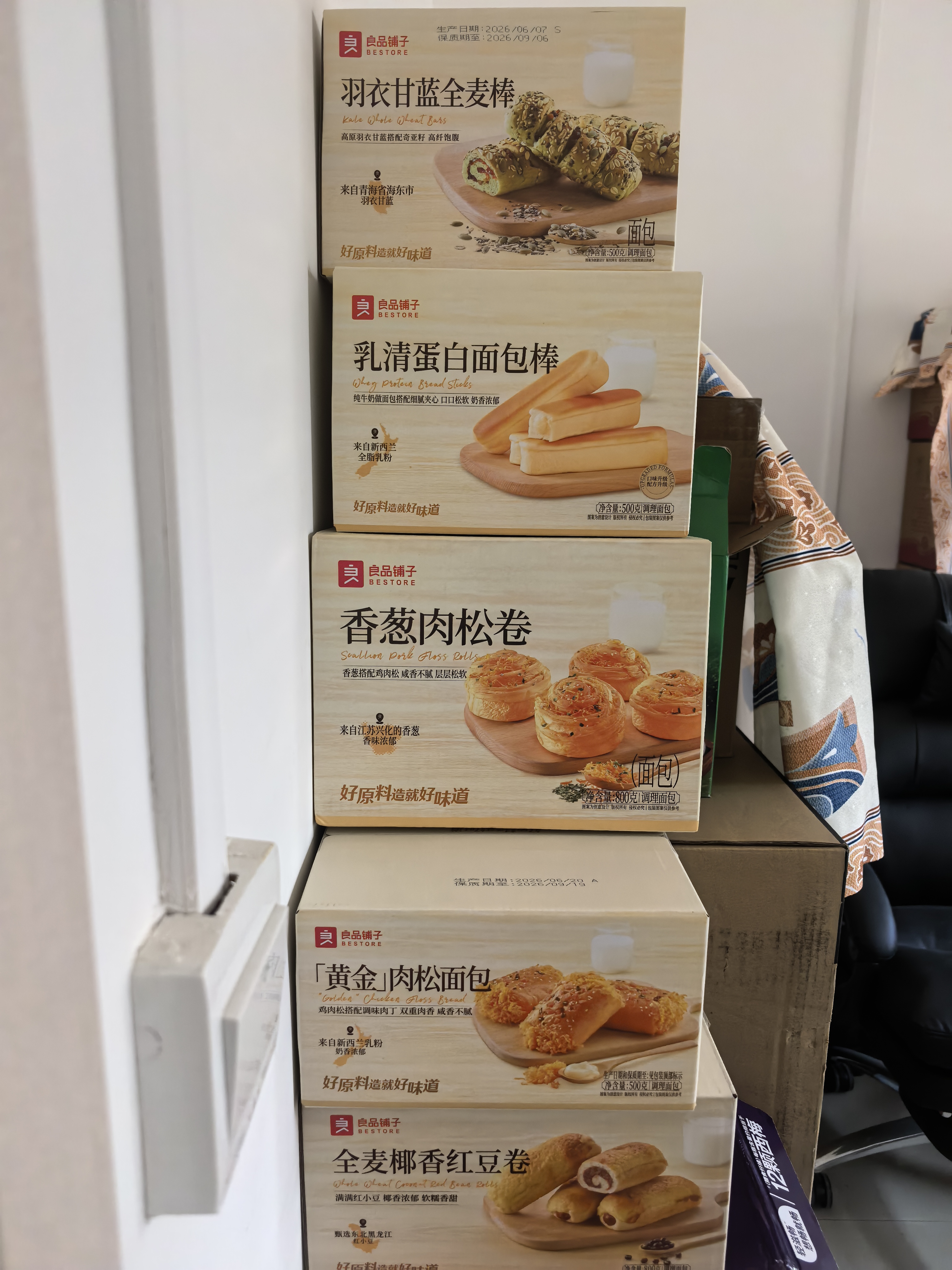 良品铺子羽衣甘蓝全麦棒500g早餐面包健身轻食代餐吐司零食 实拍图