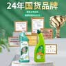 绿岛洁厕灵洁厕液500g 马桶清洁剂卫生间强效除臭垢厕所杀菌去异味 实拍图