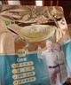 蒙牛铂金装 中老年奶粉400g 益生菌高钙富硒成人奶粉 2袋装 实拍图