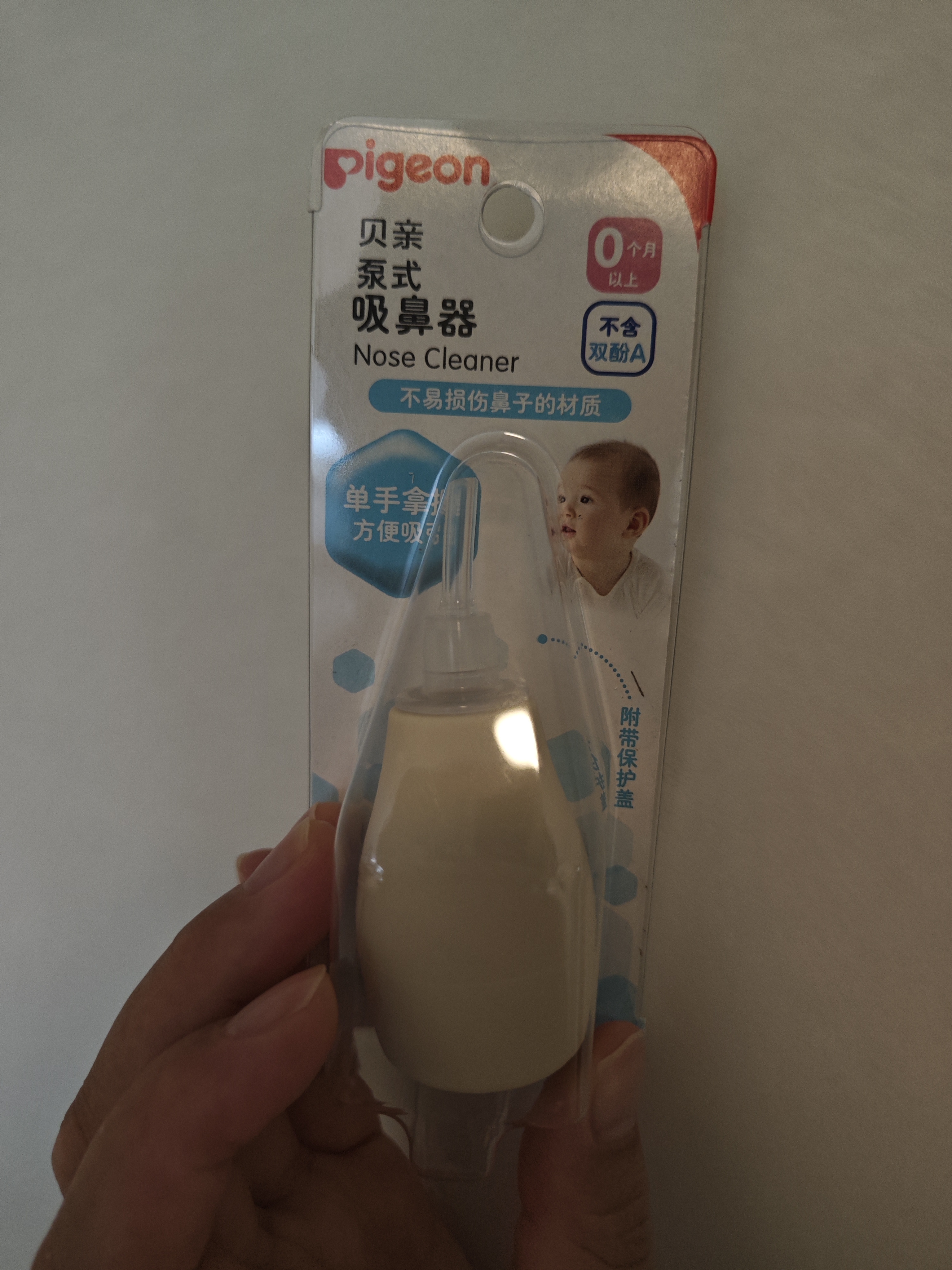 贝亲(Pigeon) 婴儿吸鼻器 婴儿泵式吸鼻器 鼻腔清洁器 10867 实拍图