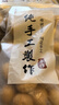 新疆纸皮核桃2025新货阿克苏薄皮孕妇专用原味生正宗 新疆185纸皮核桃2000g 实拍图
