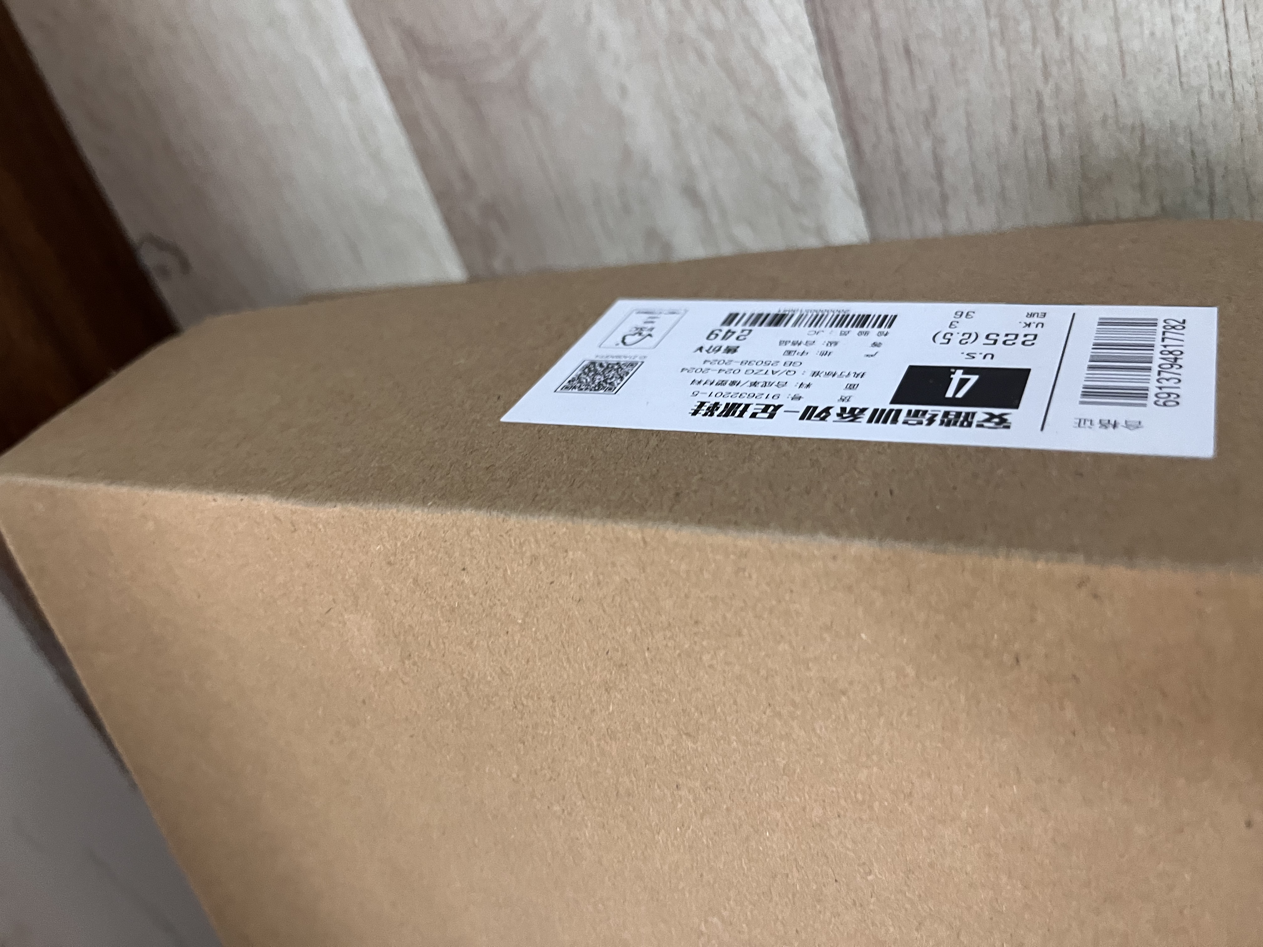 安踏（ANTA）破阵LITE丨专业足球鞋男女青少年儿童成人夏季新款比赛钉鞋训练鞋 实拍图