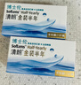 博士伦隐形眼镜半年抛清朗金装1片近视透明镜片舒适水润650度 实拍图