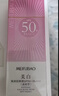 美肤宝美白隔离防晒霜SPF50+(淡斑型)小粉管40g提亮防水【侯明昊同款】 实拍图