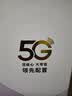 夏新5G cpe路由器无线移动随身wifi免插卡无限流量2025款十大排名全国通用无线网流量卡上网宝 【5G尊享旗舰版】 实拍图