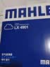 马勒（MAHLE）空气滤清器空气滤格LX4824(十代雅阁/INSPIRE/英诗派 1.5T23年前) 实拍图