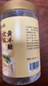 南同四海南京同仁堂黄冰糖无添加优级老冰糖正特宗级纯甘蔗搭单晶糖500g 实拍图