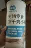 最宠（Paddy Time）猫零食鸡小胸冻干鸡胸肉无添加猫咪狗狗通用冻干营养零食200g*1袋 实拍图