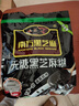 南方黑芝麻无糖黑芝麻糊1000g/袋 家庭早餐必备 【新老包装随机发货】 实拍图