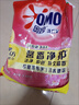 奥妙含金纺精华无磷洗衣粉薰衣草香14斤（3.5KG*2）低泡易漂硬水通用 实拍图